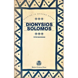 DIONYSIOS SOLOMOS - STUDIES IN MODERN GREEK