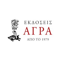 Άγρα