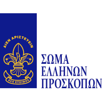 Σώμα Ελλήνων Προσκόπων