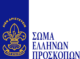 Σώμα Ελλήνων Προσκόπων