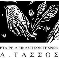 Εταιρεία Εικαστικών Τεχνών «Α. Τάσσος»