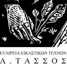 Εταιρεία Εικαστικών Τεχνών «Α. Τάσσος»