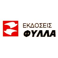 Φύλλα