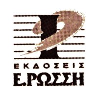 Ρώσση Ελένη - Πετσίου
