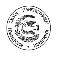 Φιλοσοφική Σχολή Πανεπιστημίου Ιωαννίνων