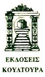 Κουλτούρα