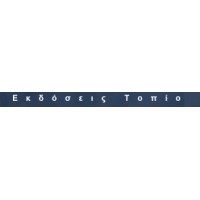 Τοπίο