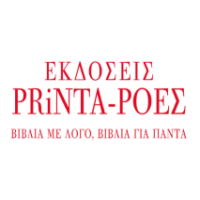 Ροές