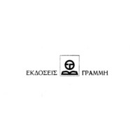 Γραμμή
