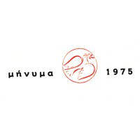 Μήνυμα