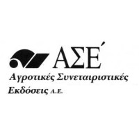 Αγροτικές Συνεταιριστικές Εκδόσεις Α. Ε.