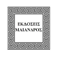 Μαίανδρος