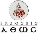 Άθως