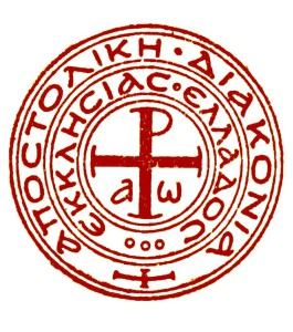 Aποστολική Διακονία της Εκκλησίας της Ελλάδος