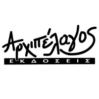 Αρχιπέλαγος