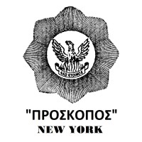 Πρόσκοπος