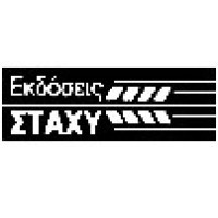 Στάχυ