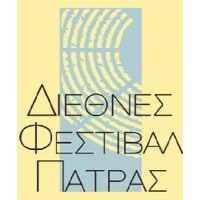 Διεθνές Φεστιβάλ Πάτρας