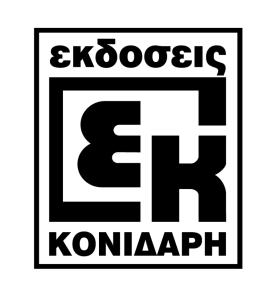 Κονιδάρης