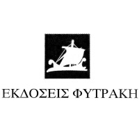Φυτράκης