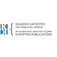 Κάτοπτρο