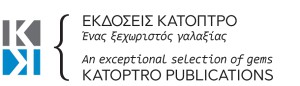 Κάτοπτρο