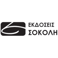 Σοκόλης