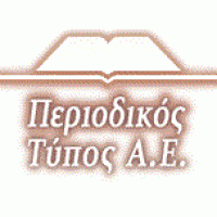 Περιοδικός Τύπος Α.Ε.