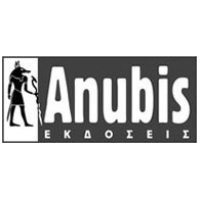 Edition Anubis