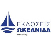 Ωκεανίδα
