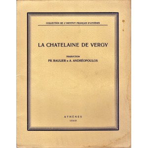 Η ΑΡΧΟΝΤΙΣΣΑ ΤΟΥ ΒΕΡΖΥ | LA CHATELAINE DE VERGY (ΔΙΓΛΩΣΣΗ ΕΚΔΟΣΗ)