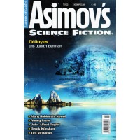 ASIMOV'S SCIENCE FICTION- ΠΕΛΑΓΟΣ, ΤΕΥΧΟΣ 9ο