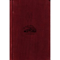 ΕΘΝΙΚΟΝ ΗΜΕΡΟΛΟΓΙΟΝ ΧΡΟΝΟΓΡΑΦΙΚΟΝ, ΦΙΛΟΛΟΓΙΚΟΝ ΚΑΙ ΓΕΛΟΙΟΓΡΑΦΙΚΟΝ ΤΟΥ ΕΤΟΥΣ 1900 (ΤΟΜΟΣ ΔΕΚΑΤΟΣ ΠΕΜΠΤΟΣ) 