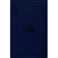 Η ΕΠΙ ΤΟΥ ΟΡΟΥΣ ΟΜΙΛΙΑ ΤΟΥ ΚΥΡΙΟΥ (Ο ΗΘΙΚΟΣ ΝΟΜΟΣ ΤΟΥ ΕΥΑΓΓΕΛΙΟΥ)