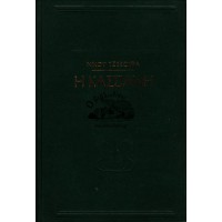 Η ΚΑΣΣΙΑΝΗ ΜΥΘΙΣΤΟΡΗΜΑ ΒΥΖΑΝΤΙΝΗΣ ΥΠΟΘΕΣΗΣ