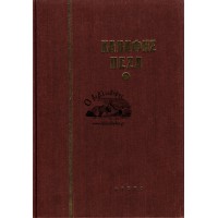 ΚΑΒΑΦΗΣ ΠΕΖΑ