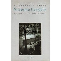MODERATO CANTABILE
