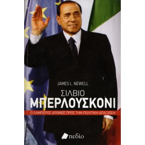 ΣΙΛΒΙΟ ΜΠΕΡΛΟΥΣΚΟΝΙ, Ο Λ ΑΜΠΕΡΟΣ ΔΡΟΜΟΣ ΠΡΟΣ ΤΗΝ ΠΟΛΙΤΙΚΗ ΑΠΑΞΙΩΣΗ