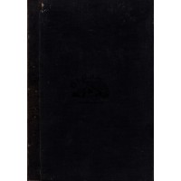 ΥΠΟΔΟΜΗ ΠΟΛΕΩΝ ΥΠΟΝΟΜΟΙ 