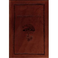 ΧΕΡΣΕ, ΒΑΣΙΛΟΠΙΤΕΣ ΚΑΙ ΑΛΛΑ ΤΟ ΜΙΚΡΑΣΙΑΤΙΚΟ ΤΡΑΠΕΖΙ ΤΟΥ ΔΩΔΕΚΑΗΜΕΡΟΥ ΑΠΟ ΤΟ ΑΡΧΕΙΟ ΠΡΟΦΟΡΙΚΗΣ ΠΑΡΑΔΟΣΗΣ ΤΟΥ ΚΕΝΤΡΟΥ ΜΙΚΡΑΣΙΑΤΙΚΩΝ ΣΠΟΥΔΩΝ