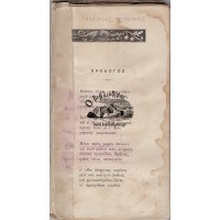 ΕΞΩΤΙΚΑ