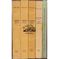ΑΛΛΗΛΟΓΡΑΦΙΑ ΚΩΣΤΗ ΠΑΛΑΜΑ (5 ΤΟΜΟΙ, Α' - Ε')