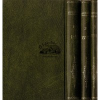 ΑΡΙΣΤΟΤΕΛΟΥΣ ΠΟΛΙΤΙΚΑ (3 ΤΟΜΟΙ) ΟΛΟΚΛΗΡΩΜΕΝΟ