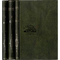ΠΛΑΤΩΝΟΣ ΠΟΛΙΤΕΙΑ (3 ΤΟΜΟΙ) ΟΛΟΚΛΗΡΩΜΕΝΟ