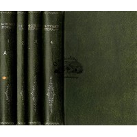 ΘΟΥΚΥΔΙΔΟΥ ΙΣΤΟΡΙΑ (4 ΤΟΜΟΙ) ΟΛΟΚΛΗΡΩΜΕΝΟ